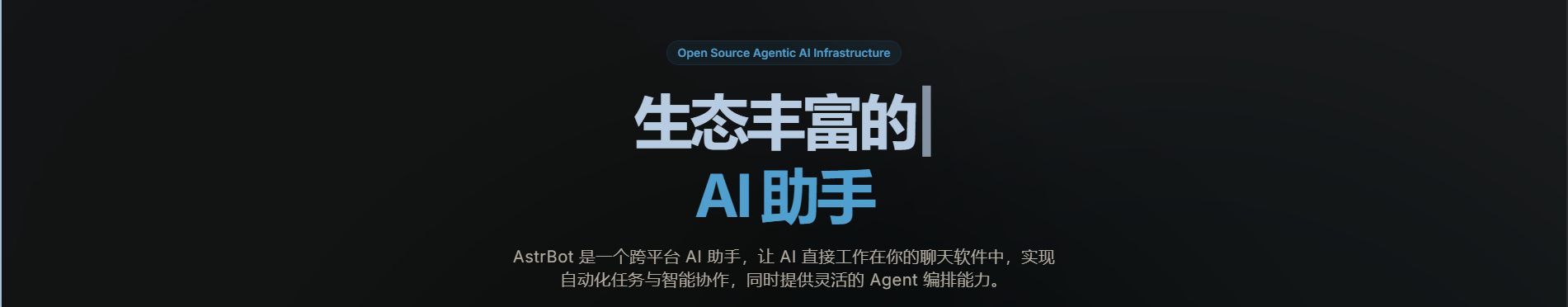 QQ机器人配置指南