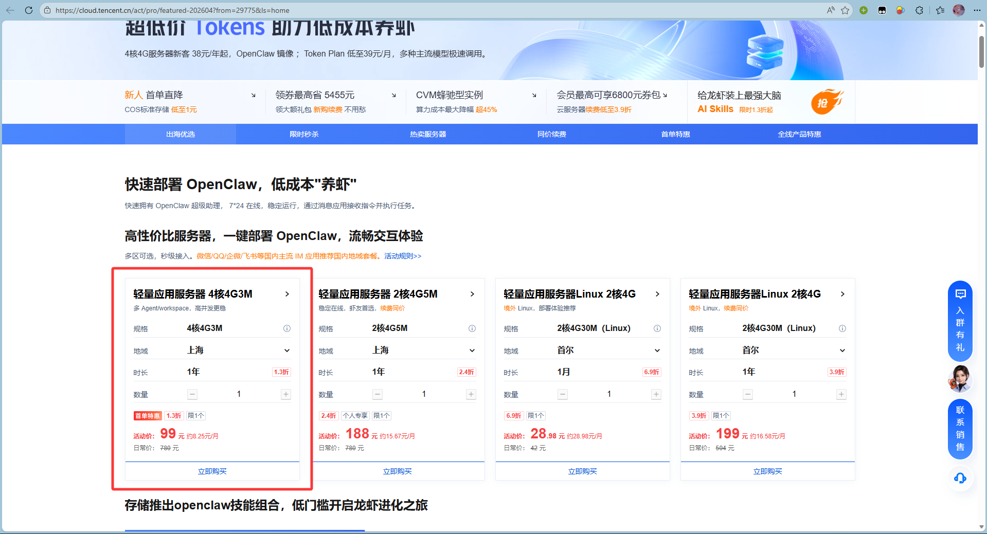 image-20260508092736297.png