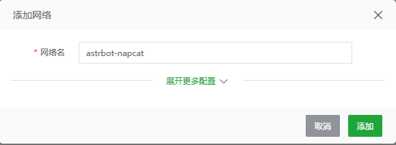 image-20260508110217642.png